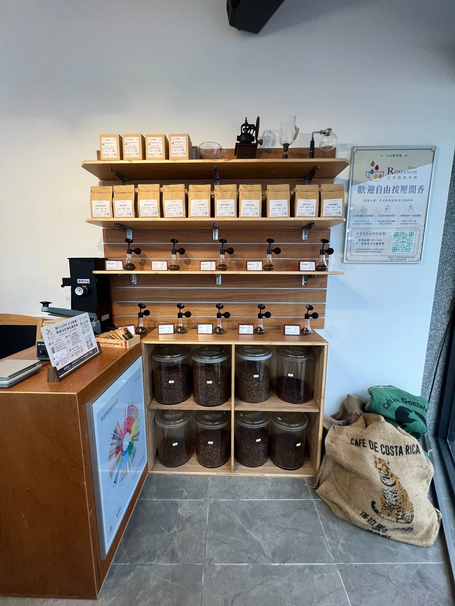 Café Menu in Shuinan, Beitun, Taichung | ROMANOR