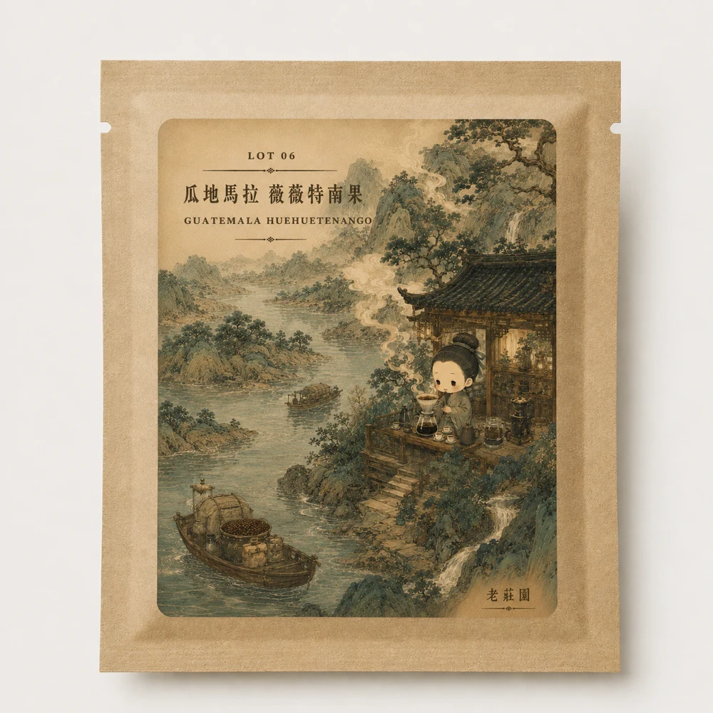 瓜地馬拉 薇薇特南果包裝