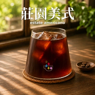 Estate Americano