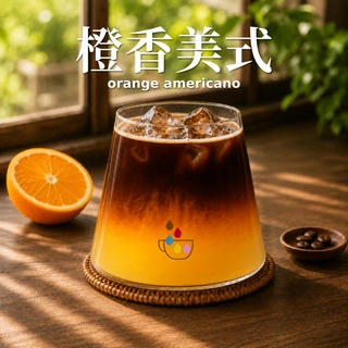 Orange Americano