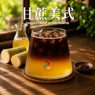 Sugarcane Americano