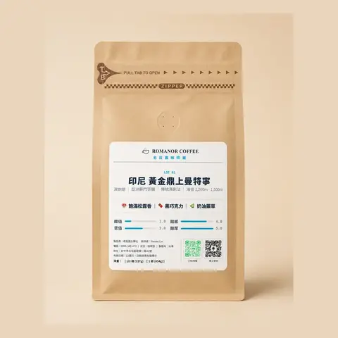 LOT 01 coffee beans