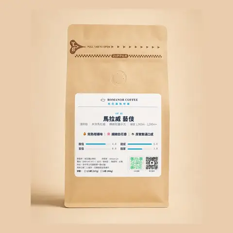LOT 02 coffee beans