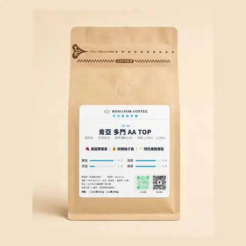 LOT 04 coffee beans