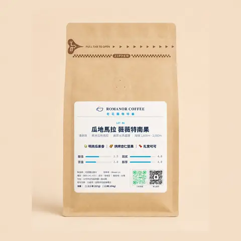 LOT 06 Guatemala Huehuetenango coffee beans