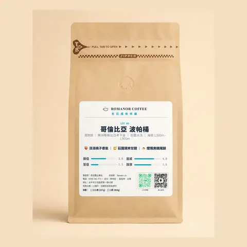 LOT 08 coffee beans