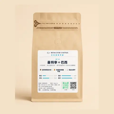 LOT 10 coffee beans